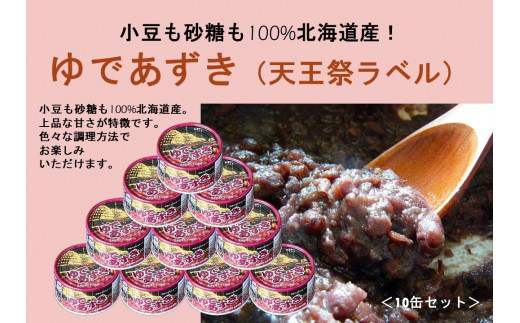 sd1_0fba7e6dc8f53638be026d20d2