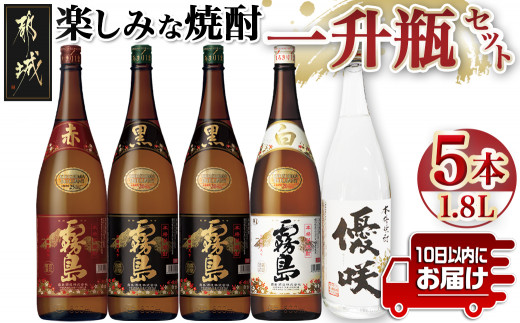値下げ　佐藤　焼酎　一升瓶(1.8 )桐箱12個セット 254378000003000.jpg