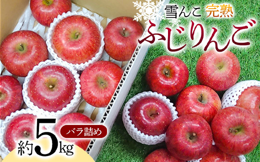 ゆきりんごファーム (@yukiringofarm22) • Instagram photos and videos