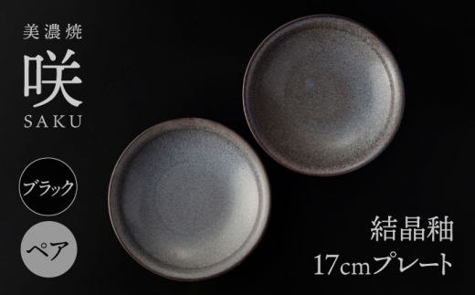 y򕌌szyZāz 17cm v[g ubN yA uv yg[fBO/Bqz H M VbN [TEG005]