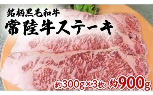 y錧vsz јa y 헤 Xe[L z300g×3 a Y   ē Ă o[xL[ BBQ uh  Mtg 蕨 j  900g