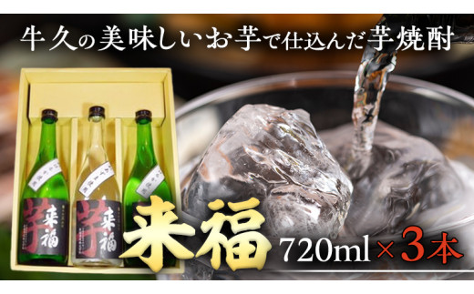 y錧vszv    Ŏd Ē i720ml×3{j  Ē g g͂邩   ƈ Zbg lߍ킹  yY 蕨  j L