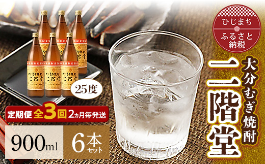 y啪oz2ց啪ނĒK(25x(900ml)6{) S3y4007339z