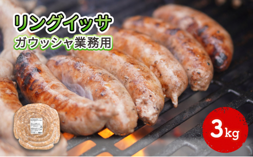 y_ސ쌧szOCbT KEbVƖp 3kg