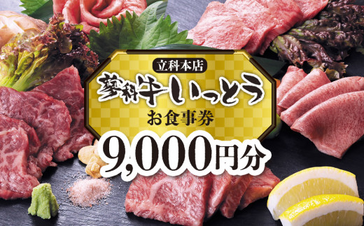 y쌧ȒzȋƂ(Ȗ{X)Ŏg邨H(9,000~)