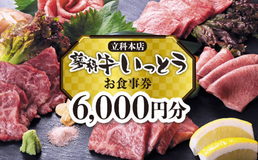 y쌧ȒzȋƂ(Ȗ{X)Ŏg邨H(6,000~)