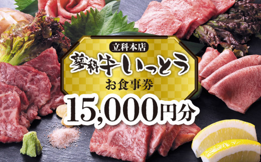 y쌧ȒzȋƂ(Ȗ{X)Ŏg邨H(15,000~)