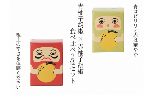 yRsz[5615-0503]g܁E 2 Zbg 傤 Ӟ MqӞ 