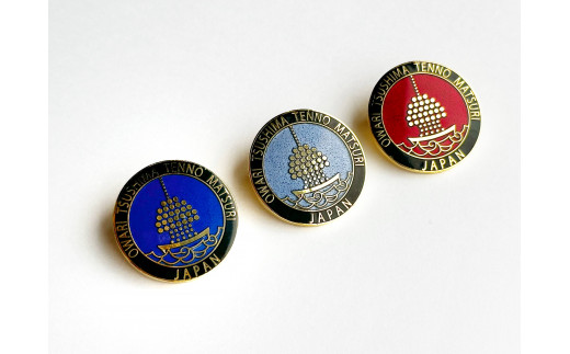 尾張津島天王祭】七宝焼タイタック - 愛知県津島市｜ふるさとチョイス