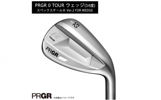 PRGR 0 TOUR ウェッジ（54度）スペックスチール3 Ver.2 【 プロギア アイアン ゴルフクラブ ゴルフ ゴルフ用品 2023年モデル  高スピン 】