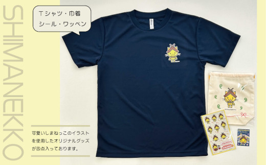 ふるさと納税 服 島根県 - しまねっこTシャツ（LLサイズ） Tシャツ　LLサイズ しまねっこTシャツ（LLサイズ） - 島根県｜ふるさとチョイス