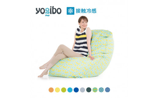 yogibo zoola max リーフ