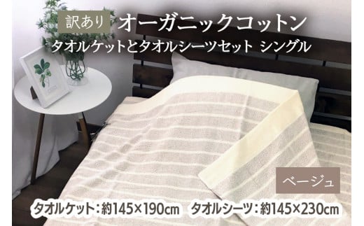 激安通販サイト sd1_37a8706869cf31cbd6dc7a0c55 布団・毛布