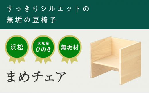 XYL キシル ピアノチェア 学習用チェア（XYL（オーガニック 