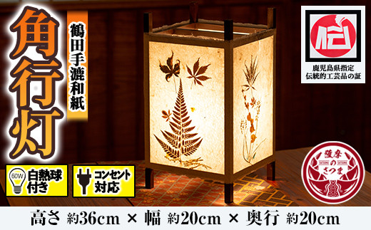 行灯　あんどん　蔵出し品　現状品 sd1_fe955fd9db97e0444fdd4da437