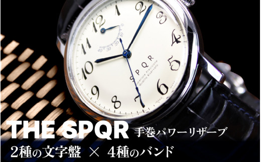 腕時計 機械式＞THE SPQRブラック/仏国製カーフSOMESキャメル - 長野県 ...