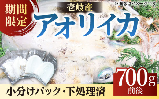 y茧szAICJiς݁j 700gO ssty}O`z[JCG018]  CJ AICJ CJ hg hg hg Q\  CY CN VR Ⓚ ߂ 16000 16000~