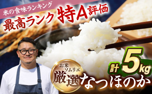 新鮮 空芯菜 5キロ+つるむらさき 5キロ+かぼちゃ葉っぱ4キロ 7001f97451e65d31062871f1cf4c5e