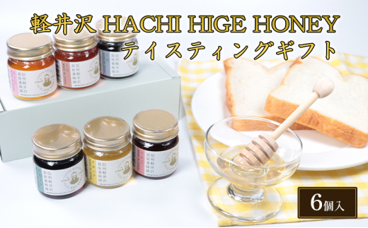 y쌧y򒬁zy HACHI HIGE HONEY eCXeBOMtg@6 [5328-0305]