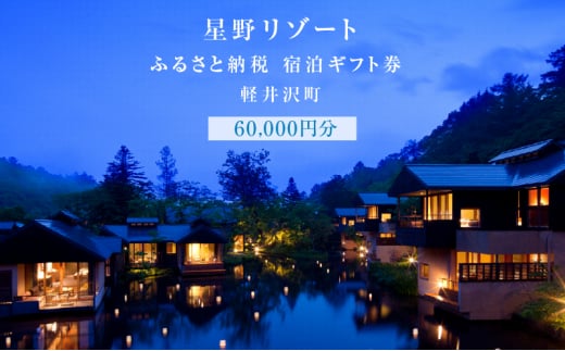 y쌧y򒬁zy 샊][g ӂ邳Ɣ[ŏhMtg(60,000~) [5328-0277]