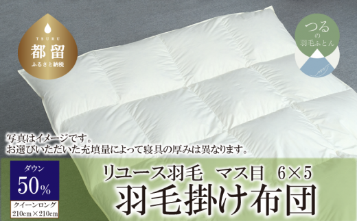 yRsszy|zczHъ|zc@_E50@iNC[F210cm×210cmjy[XHсzyqdqdwz b H _E