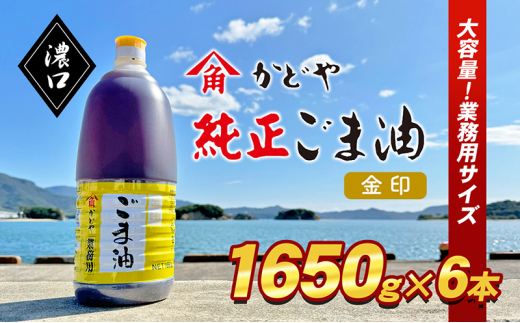 y쌧yzy  zyƖpz󂲂ܖ(Z)1650g×6{