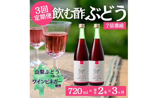 yRRszցސ|̃C[Wς!hNrlK[Ԃǂ(7{Zk)720ml×2{S3y4012017z