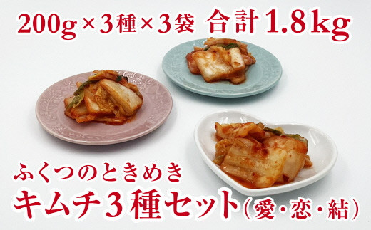 yÎszӂ̂Ƃ߂L`3Zbg(EE)200g×3×3܁@v1.8kg[F4432]