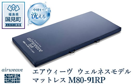 yzGAEB[ EFlXf }bgX M80-91RP