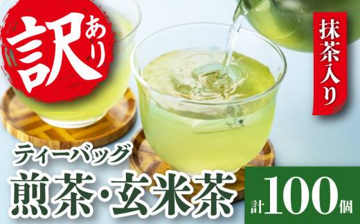 ふるさと納税「玄米 日本茶」の人気返礼品・お礼品比較 - 価格.com