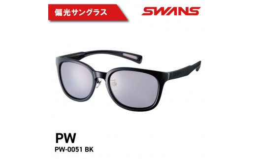 SWANS PW-0051 BK Df.pathway サングラス 偏光グラス ゴルフ 