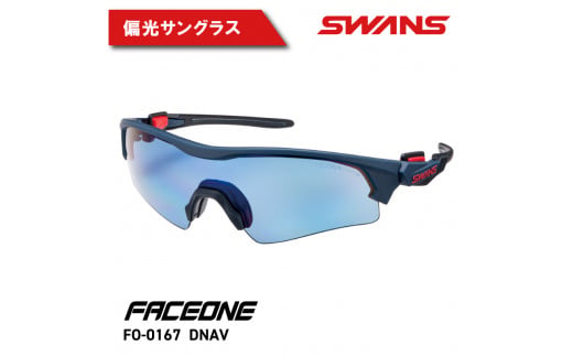 swan スポーツグラス 販売