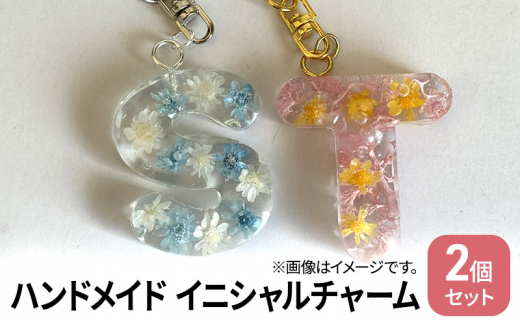 ハンドメイドガラスチャーム 12個 いちご ② ふさわしく