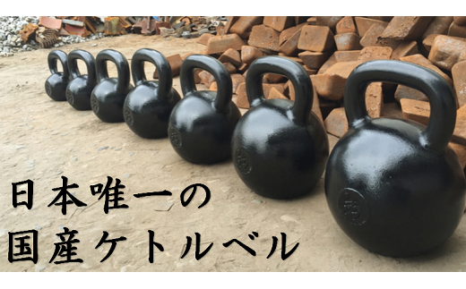 ka02　伊藤鉉鋳工所　ハードスタイルケトルベル40kg