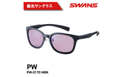 SWANS PW-0170 MBK Df.pathway ULTRA for DRIVINGモデル サングラス