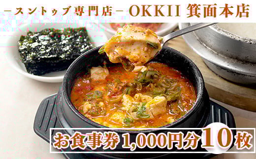 y{ʎszXgDuX OKKII ʖ{X (IbL[) H(1,000~×10)ym43-02zyXgDuX OKKII ʖ{Xz