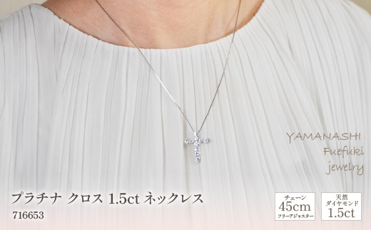 ダイヤモンド ネックレス レディース PLUSTER プラチナ PT900 天然ダイヤ 0.12ct チェーン 40cm [ギフトボックスセット]