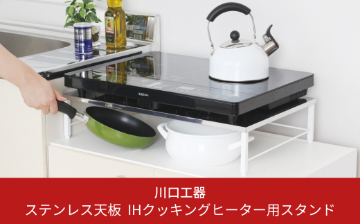 取引決定　IHクッキングヒーター コンロ 2口 スタンド付き 日立 IHクッキングヒーター ビルトイン 幅60cm 200V 2口IH IH