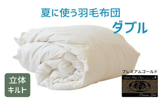 yOdszĂɎgHѕzc v~AS[hx | _u 190×210cm|[hYO[X93 {Hѐigixt | H |zc ̃Lg