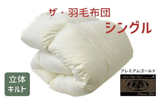 yOdszUEHѕzc v~AS[hx VO 150×210cm|[hYO[X93 2킹 {Hѐigixt H |zc ̃Lg@y251-000