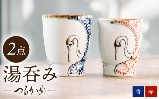 y茧gzygāz邩 ۂ yAZbgyLhz [JG01]