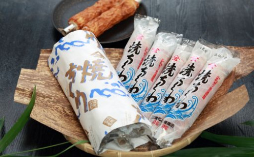 伝統の味 =浜坂名産= 焼ちくわ 12本 /兵庫県新温泉町 - 兵庫県新