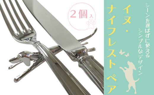 浅川様＊確認用カトラリー