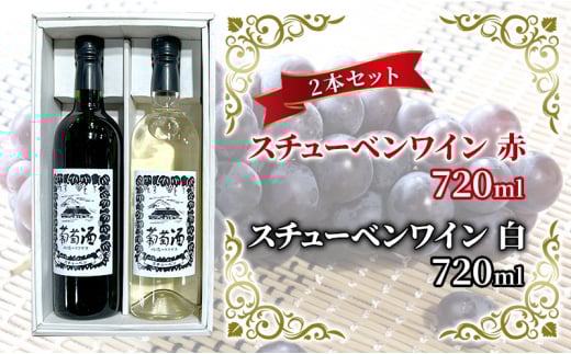 yXߓcz[5554-0206]X`[xC ԁE 720ml e1{Zbg