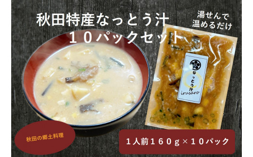 yHcszHcYȂƂ`(10pbN)yCTz[B2-14402]