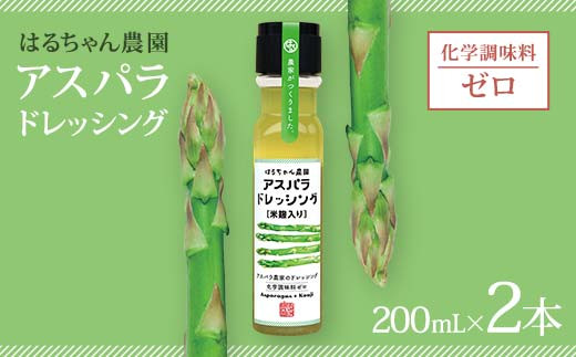 yRRzcsz͂邿_ AXphbVO 2{×e200ml wsgp AXp hbVO  T_  g g z ₵ǂ Jpb` 