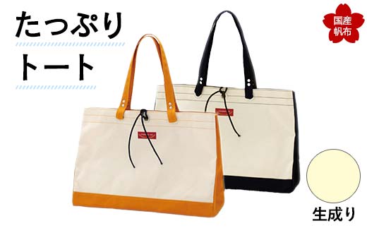 yRRzcszՂg[g聄 48cm×c33cm×}`20cm g[gobO ΂ g[g obO Y z  F6L-132