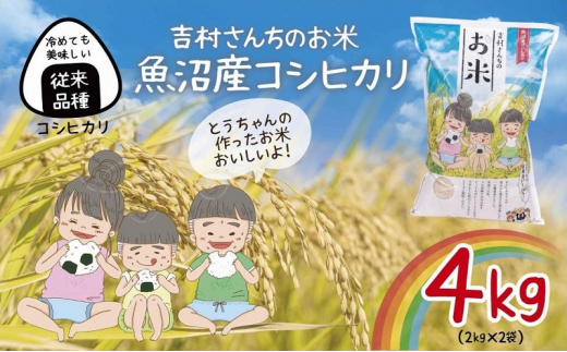 yV\szb]ib Y RVqJ 2kg ×2 v4kg  Ђ  R V  Y   VY  Y _ƒ  g񂿂̂ V