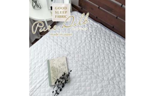 ya̎Ra̎RszyVOTCYzsAVN~pbh 100×205cm 1 O[ SCC-1020SC