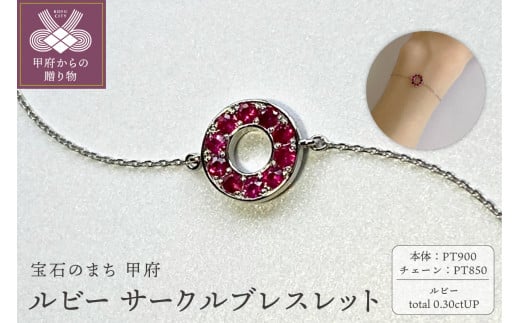 yRb{szq b{WG[ rPT900@r[T[NuXbg@K05128-H